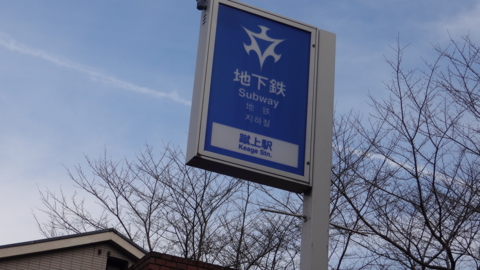 f:id:nobumichi02:20140125111152j:image:h150 f:id:nobumichi02:20140125111152j:image:h150