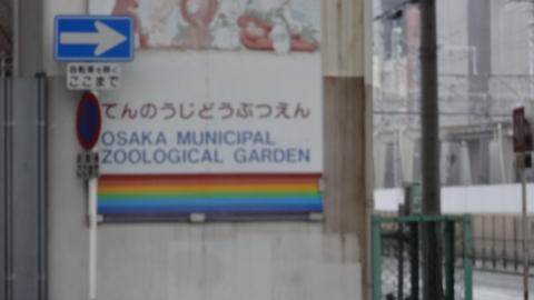 f:id:nobumichi02:20140301172750j:image:h150 f:id:nobumichi02:20140301172750j:image:h150
