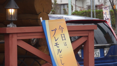 f:id:nobumichi02:20151121121937j:image:h150 f:id:nobumichi02:20151121121937j:image:h150