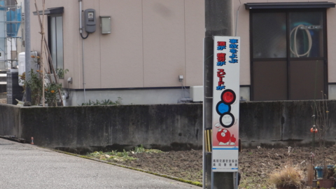f:id:nobumichi02:20151206122858j:image:h150 f:id:nobumichi02:20151206122858j:image:h150