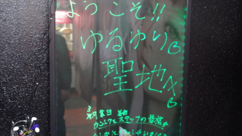 f:id:nobumichi02:20151206150549j:image:h150 f:id:nobumichi02:20151206150549j:image:h150