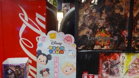 f:id:nobumichi02:20151206150941j:image:h150 f:id:nobumichi02:20151206150941j:image:h150