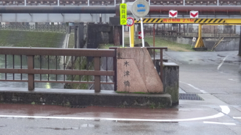 f:id:nobumichi02:20151223164407j:image:h150 f:id:nobumichi02:20151223164407j:image:h150