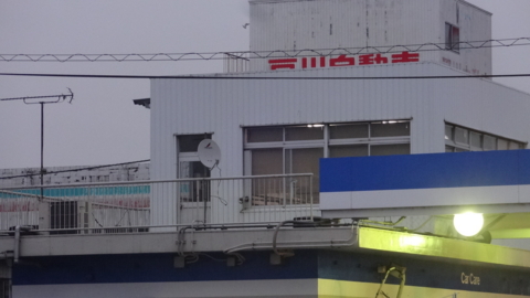 f:id:nobumichi02:20151223164724j:image:h150 f:id:nobumichi02:20151223164724j:image:h150