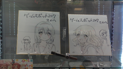 f:id:nobumichi02:20151223170222j:image:h150 f:id:nobumichi02:20151223170222j:image:h150