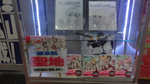 f:id:nobumichi02:20151223170235j:image:h150 f:id:nobumichi02:20151223170235j:image:h150