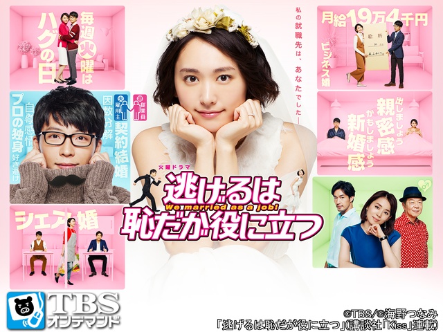 f:id:nobunaga-khan:20161219141442j:plain