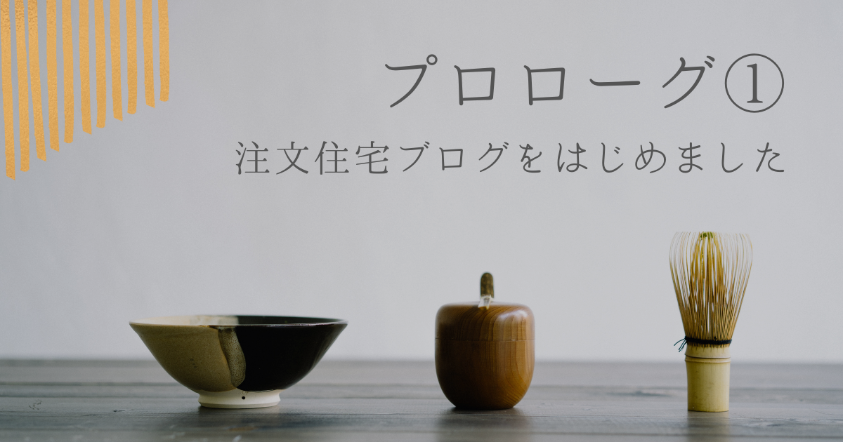 f:id:nobunaga201:20210923005348p:plain