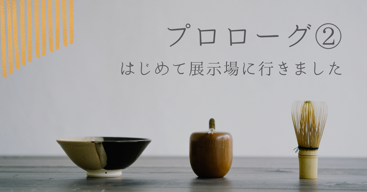 f:id:nobunaga201:20210923221812p:plain