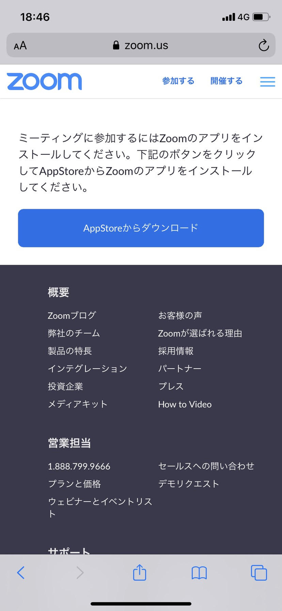 f:id:nobunaga24:20200422185518j:plain