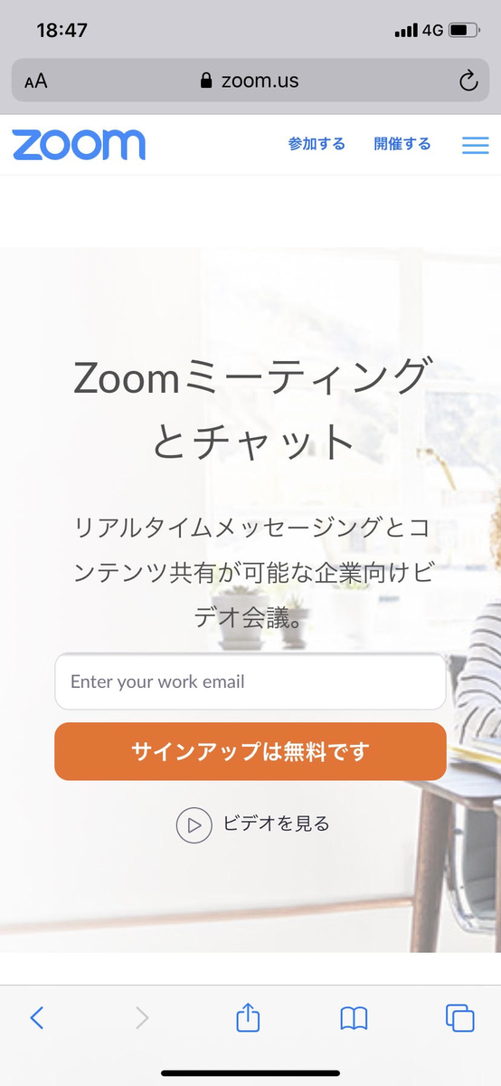 f:id:nobunaga24:20200422185556j:plain