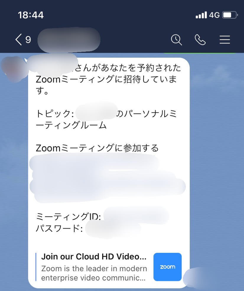 f:id:nobunaga24:20200422185701j:plain