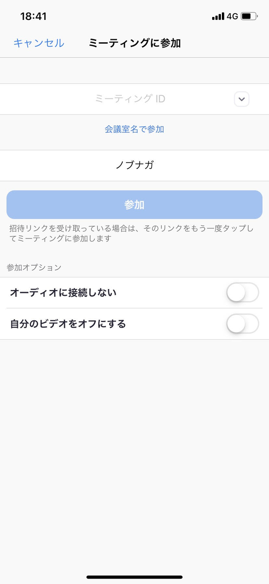 f:id:nobunaga24:20200422185843j:plain