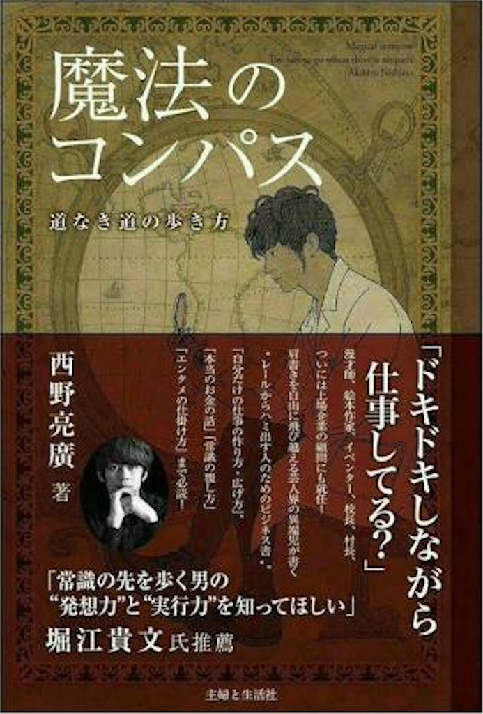 f:id:nobunobuchan:20170108152925j:image f:id:nobunobuchan:20170108152925j:image