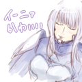 イーニァかわいい