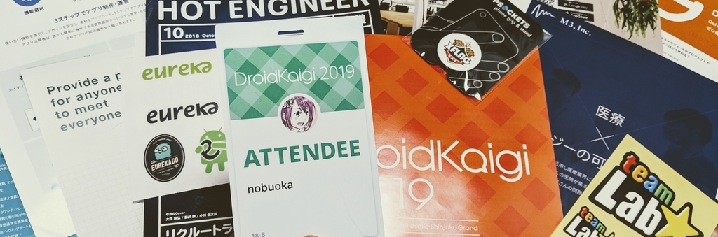 f:id:nobuoka:20190210163903j:plain