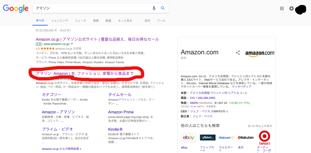 f:id:nobuokakei:20180401191725p:plain f:id:nobuokakei:20180401191725p:plain