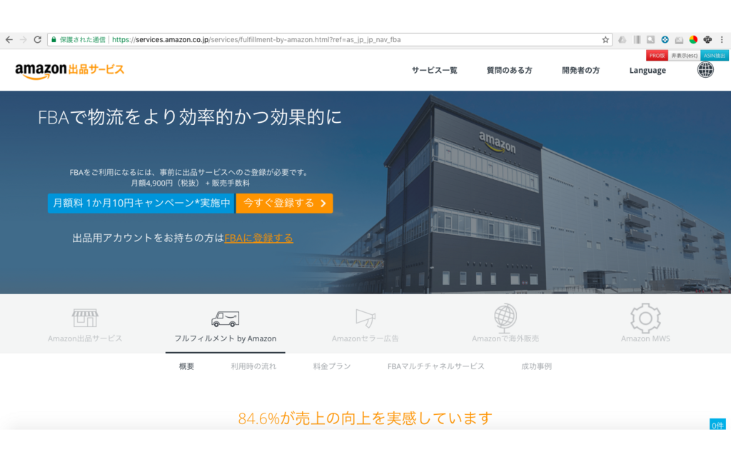 f:id:nobuokakei:20180401195736p:plain f:id:nobuokakei:20180401195736p:plain