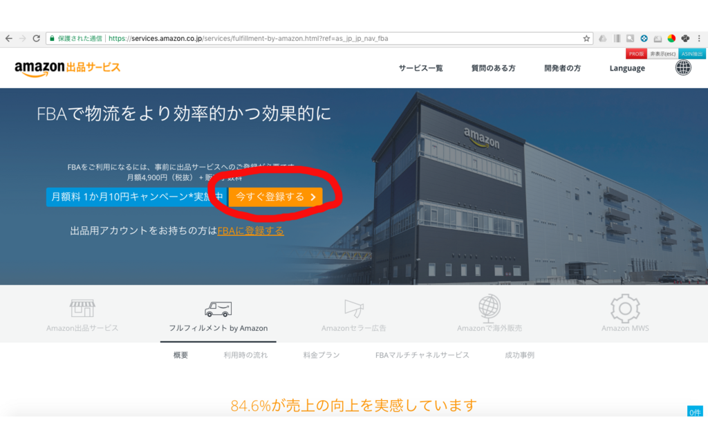 f:id:nobuokakei:20180401214251p:plain f:id:nobuokakei:20180401214251p:plain