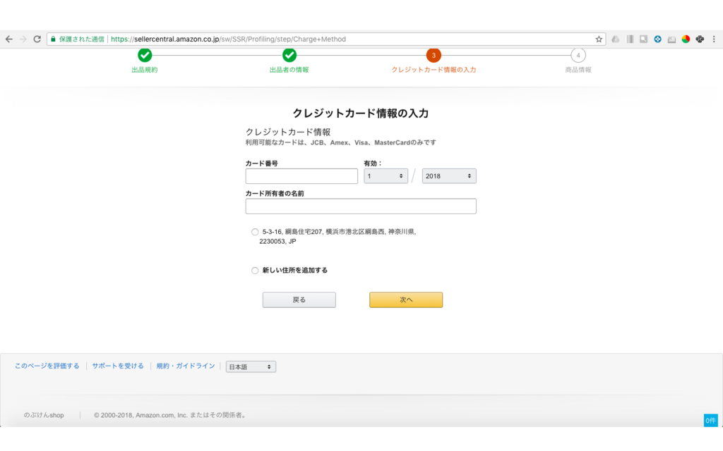 f:id:nobuokakei:20180402130352p:plain f:id:nobuokakei:20180402130352p:plain