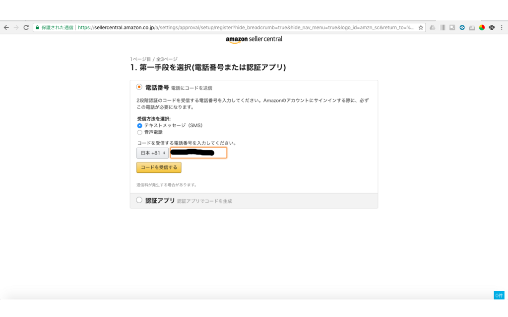 f:id:nobuokakei:20180402132711p:plain f:id:nobuokakei:20180402132711p:plain