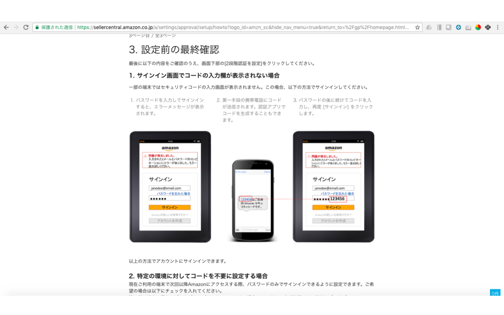 f:id:nobuokakei:20180402140921p:plain f:id:nobuokakei:20180402140921p:plain