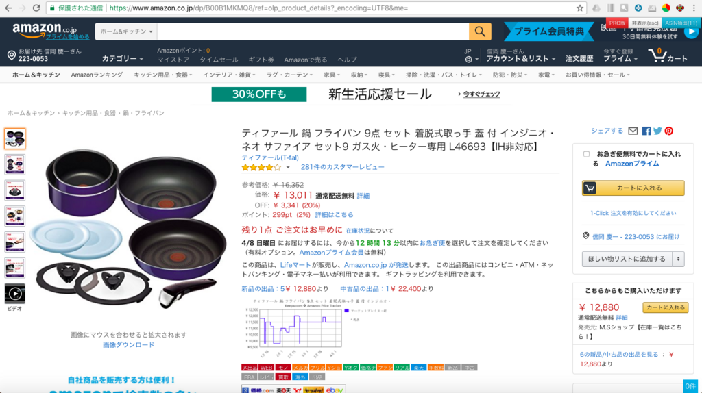 f:id:nobuokakei:20180407114743p:plain f:id:nobuokakei:20180407114743p:plain