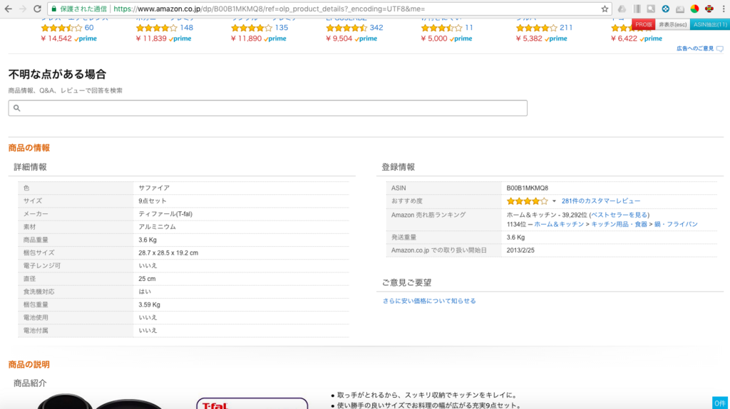 f:id:nobuokakei:20180407114846p:plain f:id:nobuokakei:20180407114846p:plain