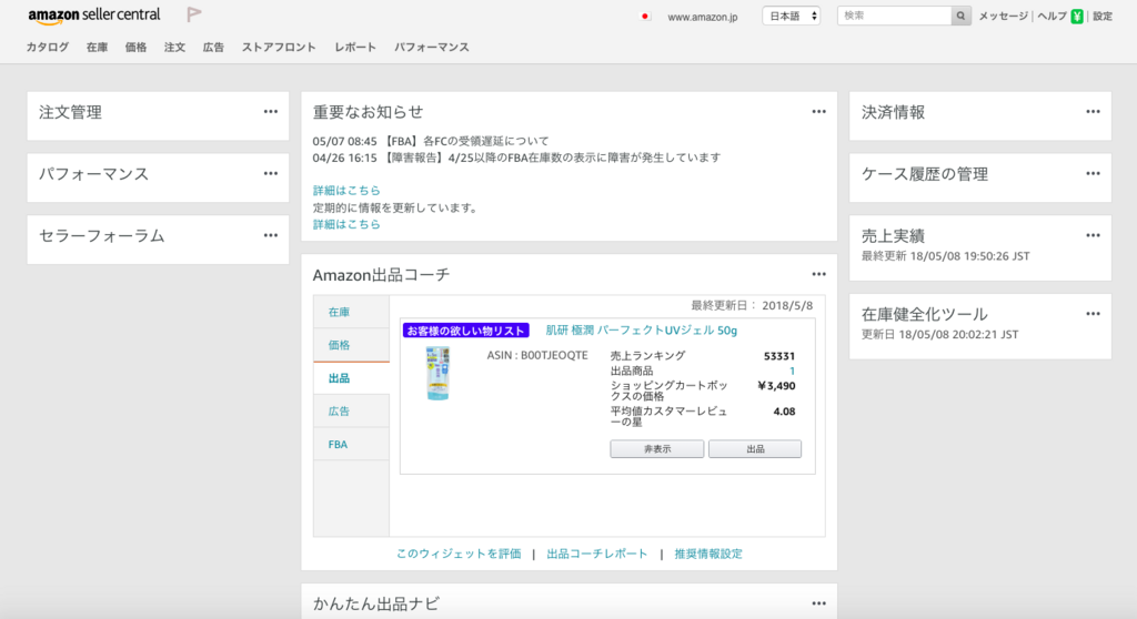 f:id:nobuokakei:20180508201246p:plain f:id:nobuokakei:20180508201246p:plain