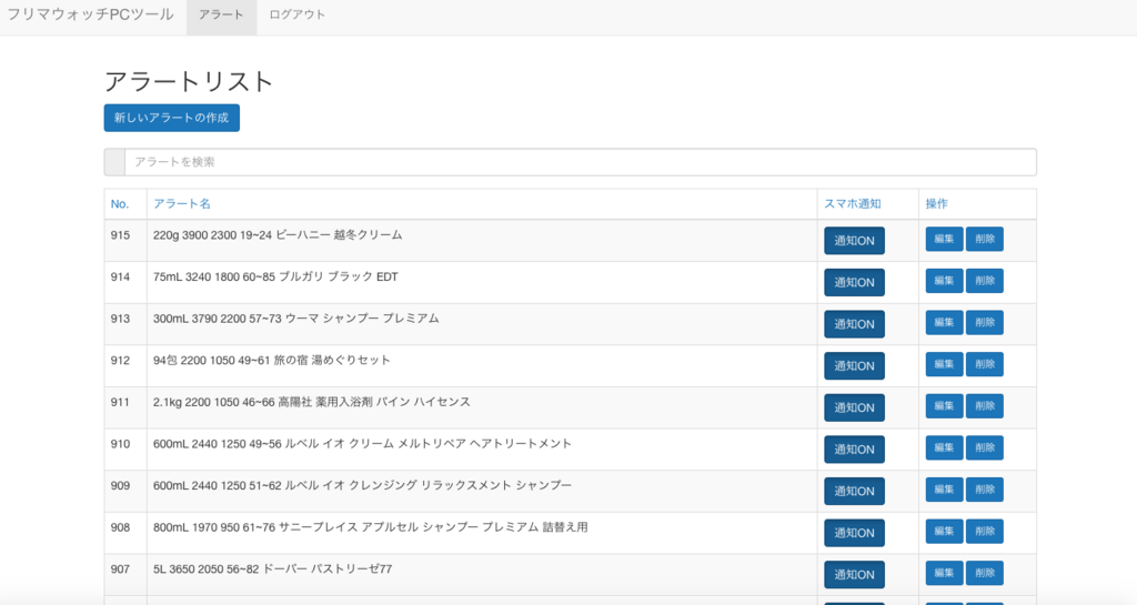 f:id:nobuokakei:20180523180405p:plain f:id:nobuokakei:20180523180405p:plain