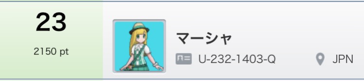 f:id:noburen_poke:20170118075755j:plain f:id:noburen_poke:20170118075755j:plain