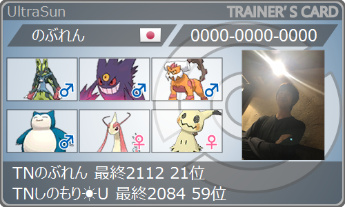 f:id:noburen_poke:20190114182902p:plain f:id:noburen_poke:20190114182902p:plain
