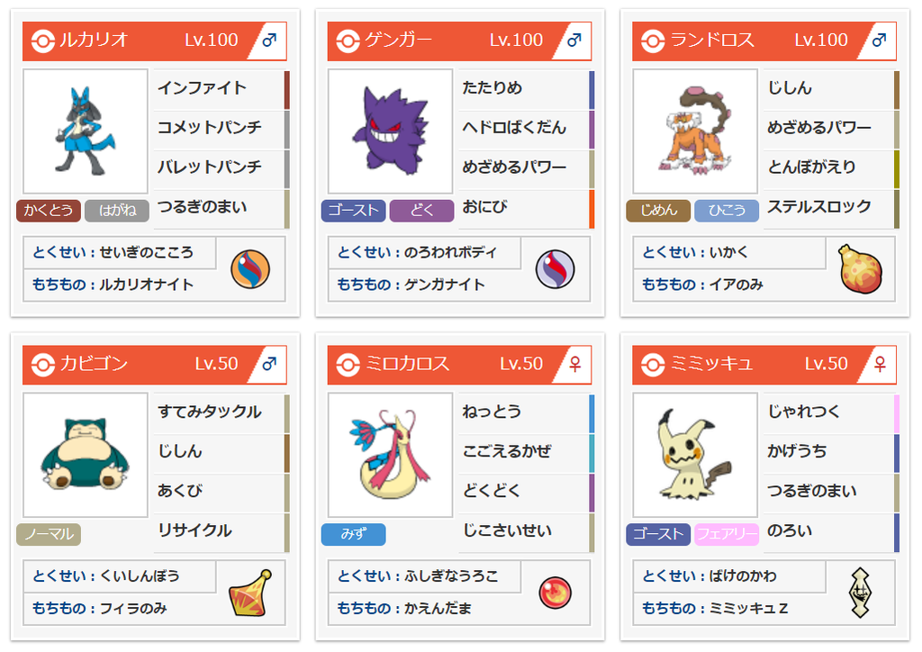 f:id:noburen_poke:20190114183216p:plain f:id:noburen_poke:20190114183216p:plain