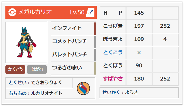 f:id:noburen_poke:20190115232117p:plain f:id:noburen_poke:20190115232117p:plain