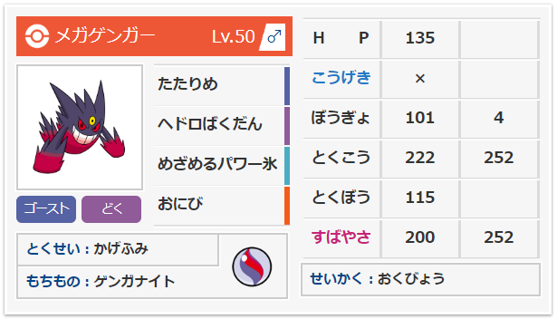 f:id:noburen_poke:20190115232127p:plain f:id:noburen_poke:20190115232127p:plain