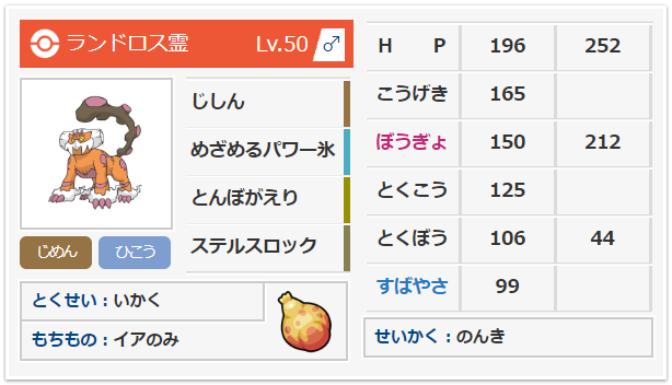f:id:noburen_poke:20190115232134p:plain f:id:noburen_poke:20190115232134p:plain