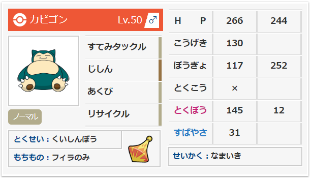 f:id:noburen_poke:20190115232145p:plain f:id:noburen_poke:20190115232145p:plain