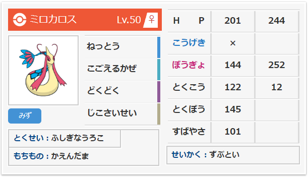 f:id:noburen_poke:20190115232148p:plain f:id:noburen_poke:20190115232148p:plain