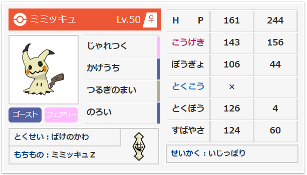 f:id:noburen_poke:20190115232154p:plain f:id:noburen_poke:20190115232154p:plain