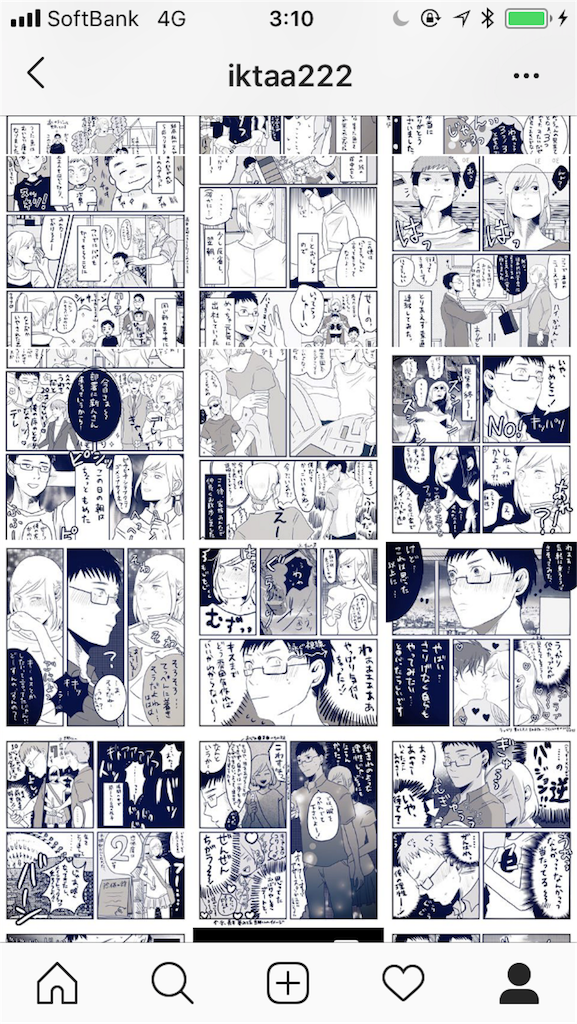 f:id:noburin5213chang:20180714031552p:image