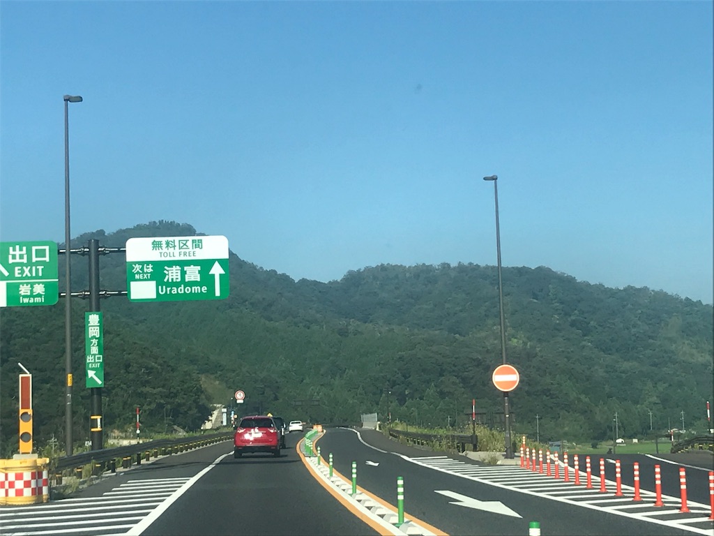 f:id:noburin5213chang:20180715225536j:image