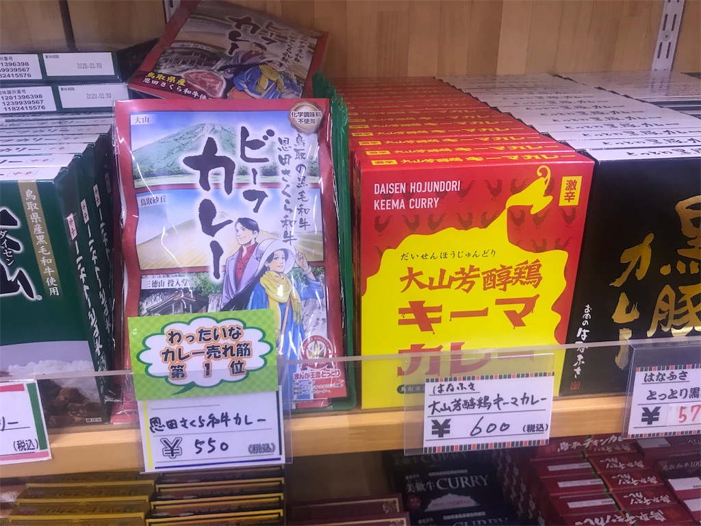 f:id:noburin5213chang:20180716220116j:image