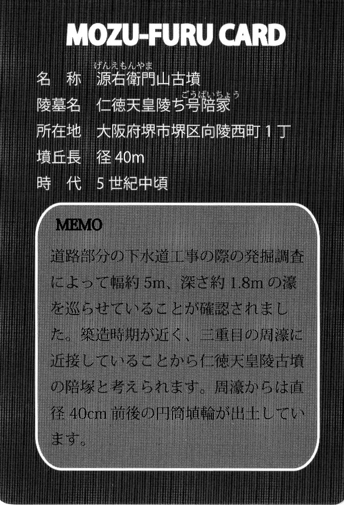 f:id:noburinz:20200114174131j:plain