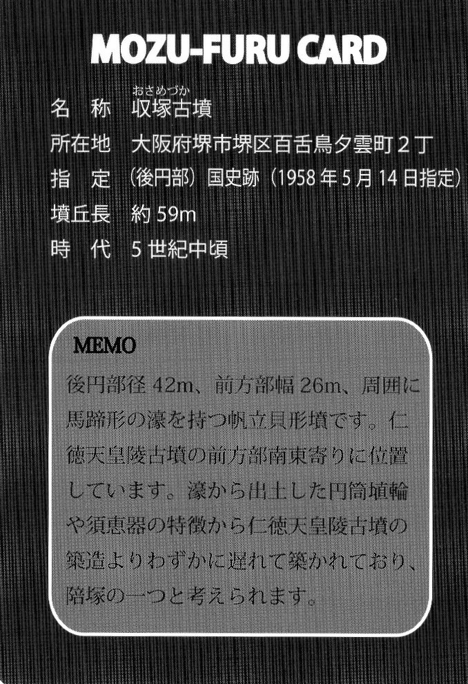 f:id:noburinz:20200120174249j:plain