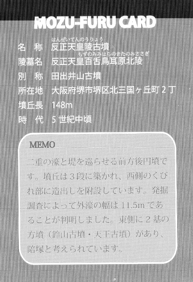 f:id:noburinz:20200123181222j:plain