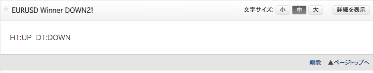 f:id:nobushi-fx:20200204005312p:plain