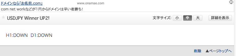 f:id:nobushi-fx:20200204005324p:plain