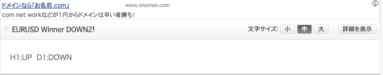 f:id:nobushi-fx:20200205004212p:plain
