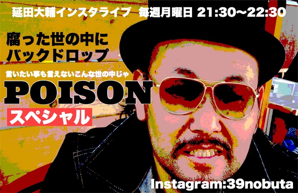f:id:nobuta39:20170923121547j:image
