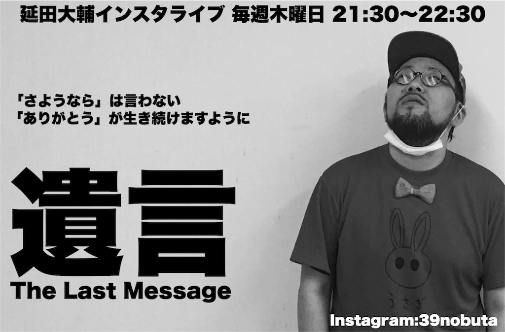 f:id:nobuta39:20170923121648j:image